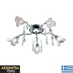 Abazhur Tavani Kristali TOP1034  Me 5 Llampa G9 LED