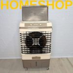 Air Cooler Freskues Portabel 50L 350w Professional